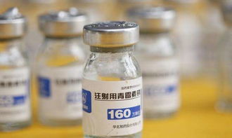 如何正确区分养殖场常用的青霉素类兽药如青霉素钠、青霉素钾和青霉素V？