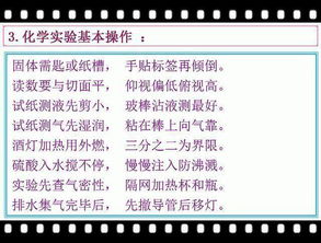 化学物质要远离， 啤酒酒精者阝别用