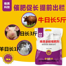 猪饲料中一般包含哪些营养成分和添加剂成分？