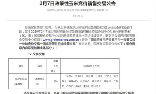 发酵饲料免税政策具体如何申报？能省多少成本？