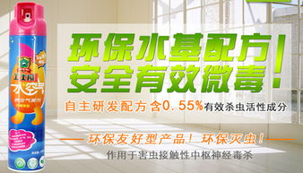 枪手杀虫剂应该如何正确使用，避免误喷和中毒？