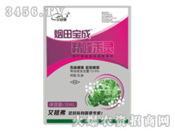 马蹄专用除草剂品牌盘点