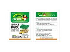 多种方法，任你选择