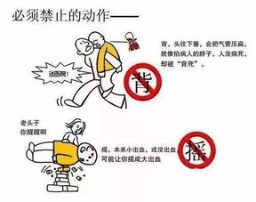 判断冻伤：小技巧大用途