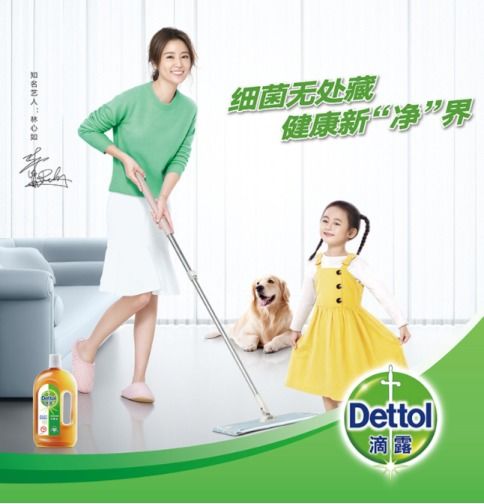 滴露消毒液：揭秘那个让我们安心清洁的神秘品牌