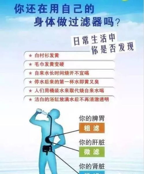 水的软硬， 影响大