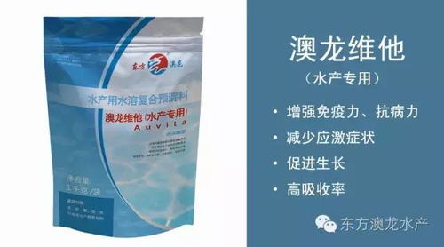 如何根据锌含量优化水产预混料配方，提升维生素的稳定性和有效性？