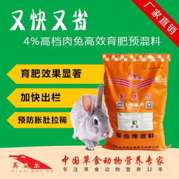 猪用预混料电商中，帝斯曼猪用预混料价格是多少？性价比高吗？