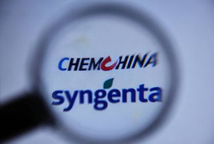 中国化工收购先正达：一场跨越国界的商业盛宴