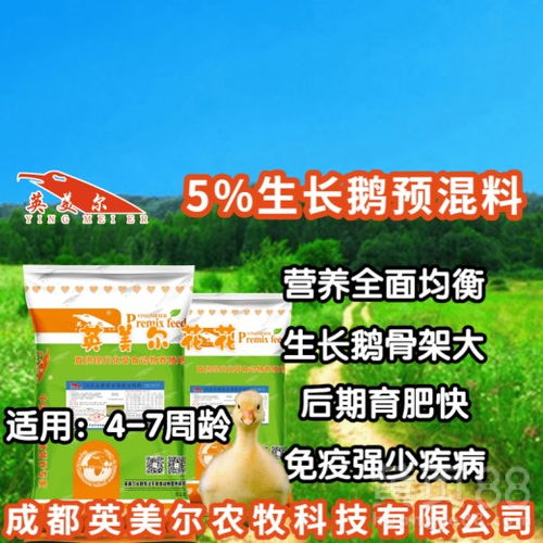 饲料厂做饲料的配方中，为什么这个成分占比这么高？