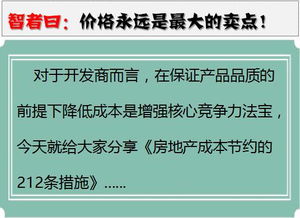 牛胃中的三大菌群如何有效降低养殖成本，助力养殖户节省30%的费用？
