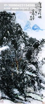 国画与水墨画的关系