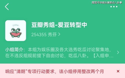 豆瓣绿水浇多怎么办？如何挽救评分