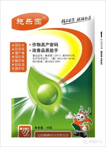 阿维菌素对小麦蚜虫的疗效探究