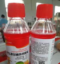 草甘膦除草剂，小小一包，用途大无边