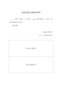 一、 营业执照：开店必备，先来后到