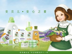 安贝儿山茶油：安徽顶级品牌，品质之选