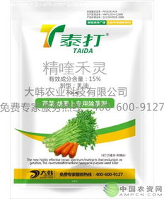 除草剂是个啥玩意儿？