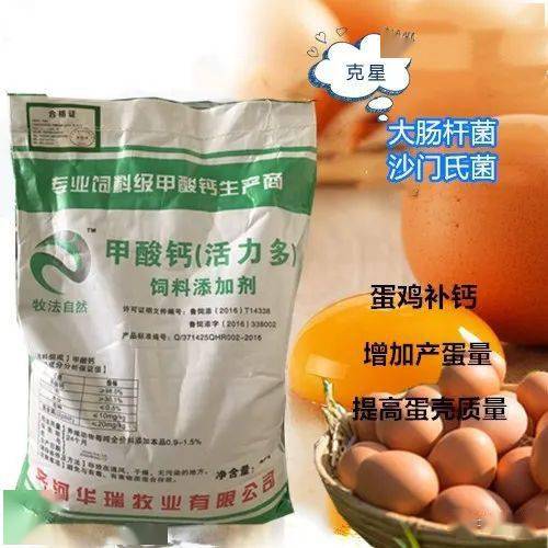 DMPT诱食剂在饲料生产中如何提高饲料的诱食效果？