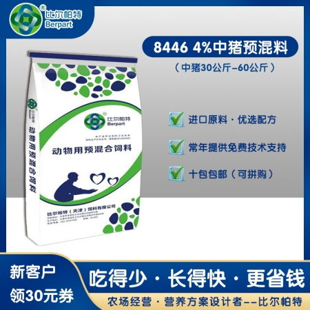 猪饲料中添加鱼粉是否比加油更营养，对猪的生长发育有何影响？