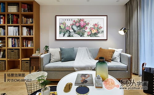 客厅摆放什么干花好？