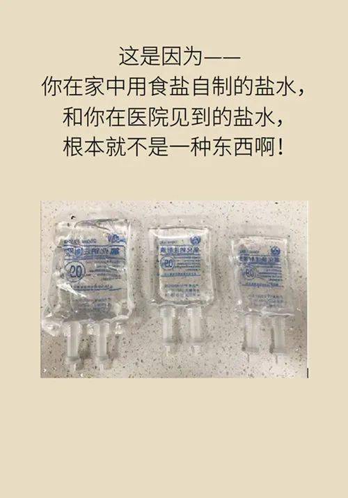防范为主：小心使用， 远离凶险