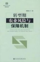 淄博戊唑醇项目：农业大市的绿色转型之路