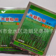 大蒜苗期可用的除草剂