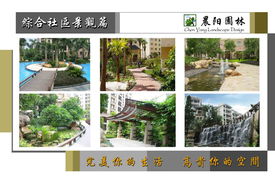 园林绿化工程范围广泛