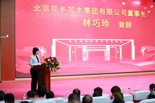 结合：传承与创新，共谱产业新篇