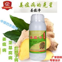 有机农药：大自然的馈赠