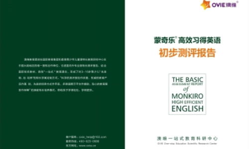 区别一：所属地区