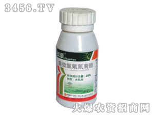 2. 热心人20%高效氯氟氰菊酯