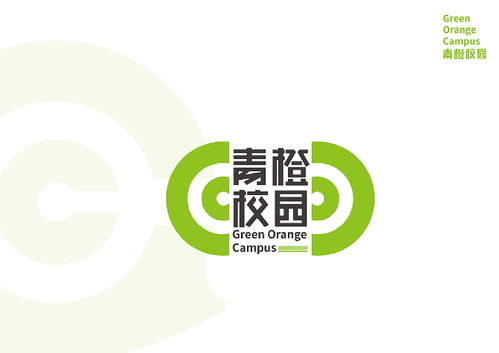 三、 如何将LOGO设计理念融入校园景观绿化工程