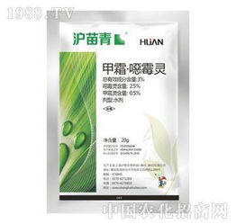 用好甲霜灵，掌握关键刻度