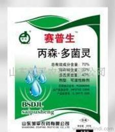 黔西南州农药产品种类