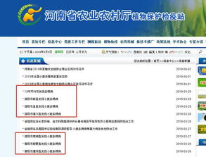 粉剂农药的稀释小窍门