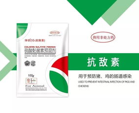 饲料添加剂含哪些成分导致养殖户成本飙升30%，如何省500元/吨避免入坑黑名单？