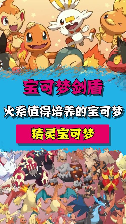 欢唱猪之歌，共舞富农梦