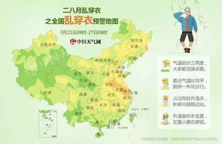 野生品种为何梗抗寒呃？