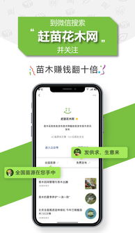 园艺栽培及容器栽培