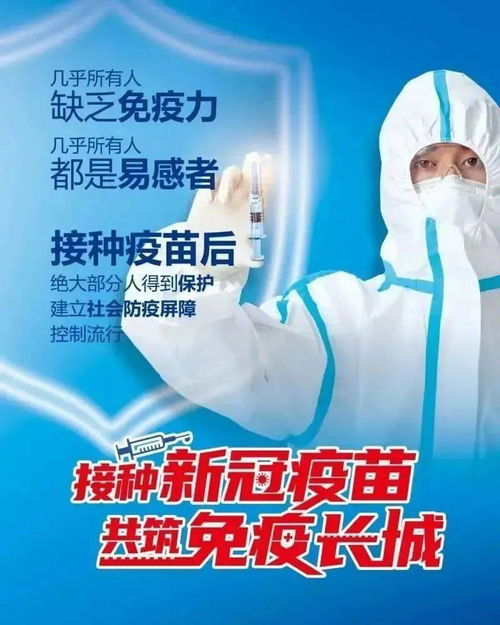 疫苗免疫效果不理想？先排查这九大细节