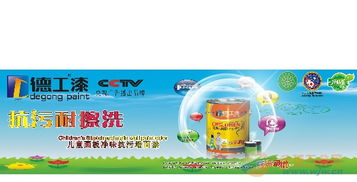 小仓鼠的家，驱虫大作战！