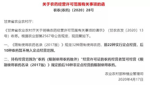 经营范围代码是啥意思？