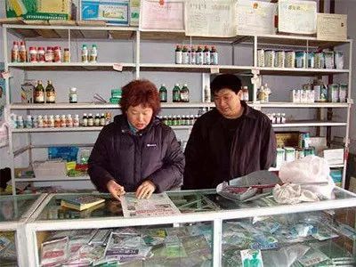 经营范围变geng，农药店在哪里？