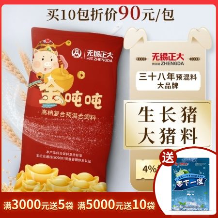 大台农猪饲料全国排名中，乳猪浓缩料有哪些独特特点和功能？