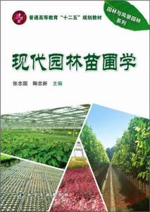 园林养护的点点滴滴