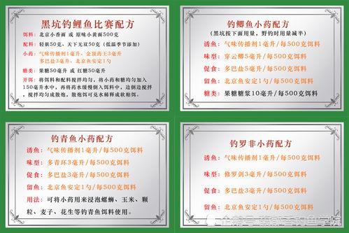 饵料和饲料有什么本质区别？在养殖和钓鱼中分别有哪些应用？