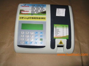 农药残毒检测仪，守护食品平安的关键