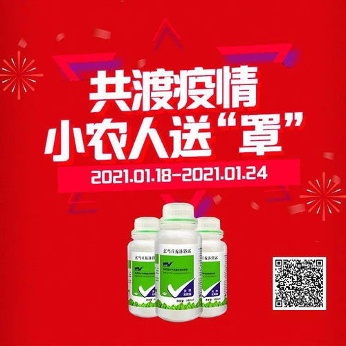 三力牌甲维茚虫威：三天灭虫，作物抗性难题如何破解？